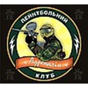 Логотип компании Пейнтбольний клуб “Адреналін“ м.Рівне (Ровно)