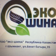 Логотип компании ЭКО Шина (Шымкент)