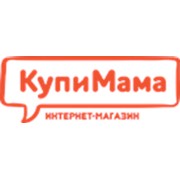 Логотип компании Интернет магазин “КупиМама“ (Москва)