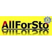 Логотип компании AllForSTO — шиномонтажное оборудование в Украине (095) 763-74-71, (096) 800-25-00 (Харьков)