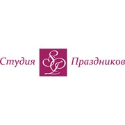 Логотип компании Студия Праздников, ЧП (Киев)