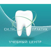 Логотип компании Си.Ти.Практик, Зуботехническая лаборатория (Харьков)
