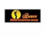 Логотип компании Школа танца «Амани» (Макеевка)