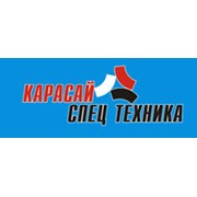 Логотип компании Карасай Спец Техника, ТОО (Актобе)