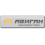 Логотип компании Инженерное Бюро Авиган, ООО (Одесса)