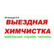 Логотип компании Андреева О.В., ИП (Нижневартовск)