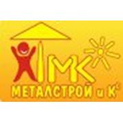 Логотип компании Металстрой и К, ТОО (Алматы)