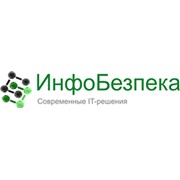 Логотип компании Инфобезпека, ООО (Киев)