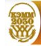 Логотип компании КЭММ-2030, ТОО (Шымкент)
