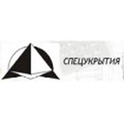 Логотип компании Спецукрытия, ИП (Шымкент)