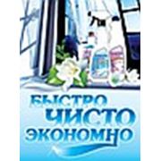 Логотип компании АЛЕКС 2005 ЛТД, ООО (Донецк)