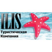 Логотип компании ИЛИС, туристическая компания (Одесса)
