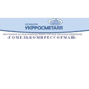 Логотип компании Гомелькомпрессормаш, ИЧПТУП (Гомель)