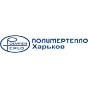 Логотип компании Полимертепло-Харьков, ООО (Харьков)