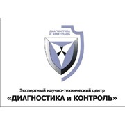 Логотип компании ЭНТЦ Диагностика и Контроль, ЗАО (Москва)