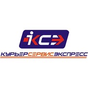 Логотип компании Курьер-сервис Пермь, ООО (Пермь)