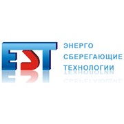 Логотип компании ЭнергоСберегающие Технологии, ООО (Сочи)