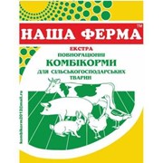 Логотип компании Наша Ферма, ООО (Харьков)