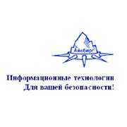 Логотип компании Айсберг, ИП (Уральск)