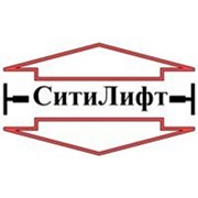 Логотип компании СитиЛифт, ООО (Дзержинский)