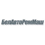 Логотип компании Белавтореммаш, ООО (Минск)