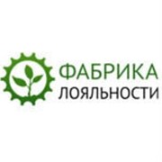 Логотип компании Фабрика Лояльности, ООО (Киев)