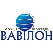 Логотип компании Бюро переводов Вавилон, ООО (Луцк)