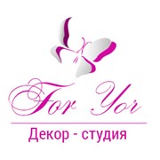 Логотип компании Декор-студия For you, ЧП (Донецк)