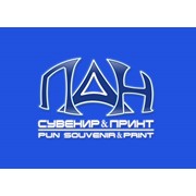 Логотип компании Пан Принт, ООО (Киев)