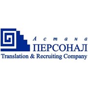 Логотип компании Астана-Персонал, ТОО (Нур-Султан)