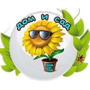 Логотип компании Дом и сад, ООО (Самара)