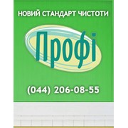 Логотип компании Whitex, Интернет магазин (Киев)
