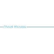 Логотип компании Студия рекламы Рикко-График, ООО (Минск)