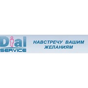 Логотип компании Дайл Сервис,ЧП (Dial Service Агенство) (Винница)