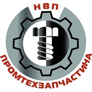 Логотип компании Промтехзапчасть, ООО НПП (Киев)