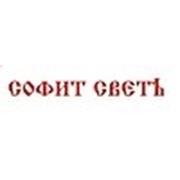 Магазин "Софит Свет"