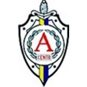 Логотип компании Интернет-магазин «Alpha-Shop» (Кропивницкий)
