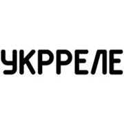 Логотип компании Укрреле, ООО (Днепр)