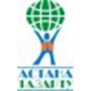 Логотип компании Астана-Тазарту (Астана)