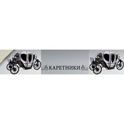 Логотип компании Хусаинов, ИП (Набережные Челны)