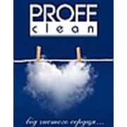Логотип компании “Химчистка PROFF-CLEAN“ (Борисполь)