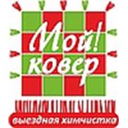 Логотип компании СПД Николаенко Р. П. (Донецк)