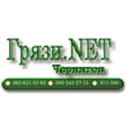 Логотип компании химчистка Грязи.NET (Чернигов)