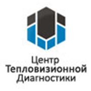 Логотип компании Центр Тепловизионной Диагностики (Донецк)