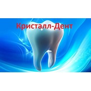 Логотип компании Кристалл-Дент, стоматологическая клиника, ИП (Астана)