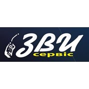 Логотип компании ЗВИ сервис, ЧП (Житомир)