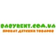 Логотип компании BabyRent — Всеукраинская сеть проката детских товаров (Киев)