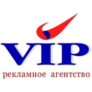 Логотип компании ВИП, ЧП - Рекламное агенство VIP (Никополь)