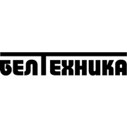 Логотип компании Белтехника (Прима В. Е.), ИП (Минск)