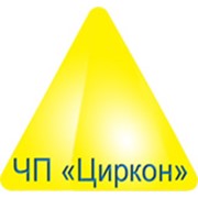 Логотип компании Циркон, ЧП (Славянск)